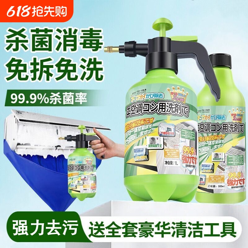 空调清洗工具全套接水罩子接水袋家用挂机内机清洁防护神器套装