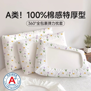 一次性枕套独立包装枕头套旅行用品枕巾加大加厚隔脏旅行旅游出行