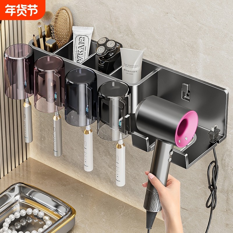 电动牙刷置物架免打孔卫生间壁挂式吹风机支架牙杯漱口杯架子浴室,家庭/个人清洁工具,牙刷架/牙具座,淘宝优惠券,粉丝福利购,淘宝优惠卷