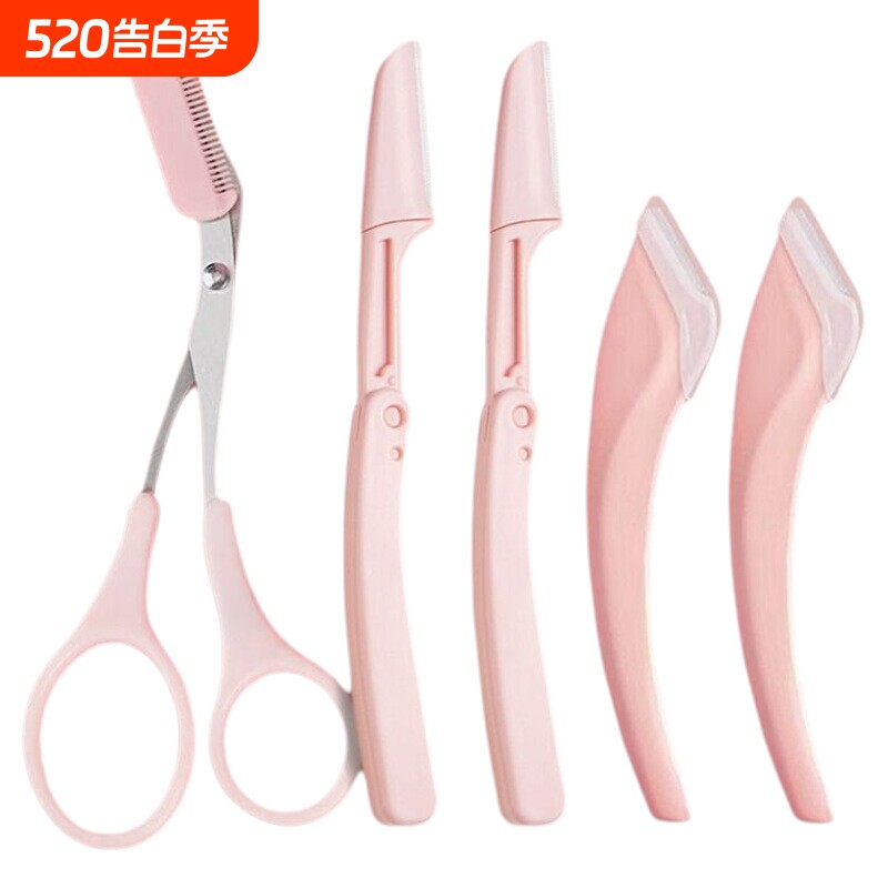 魔法美人【3】修眉刀女专用新款安全型刮眉刀眉毛刀修眉刀
