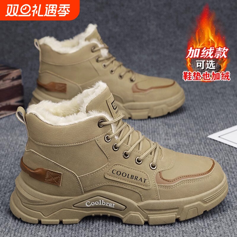 男鞋冬季新款加绒加厚保暖棉鞋高帮鞋休闲马丁劳保防滑雪地靴黑色