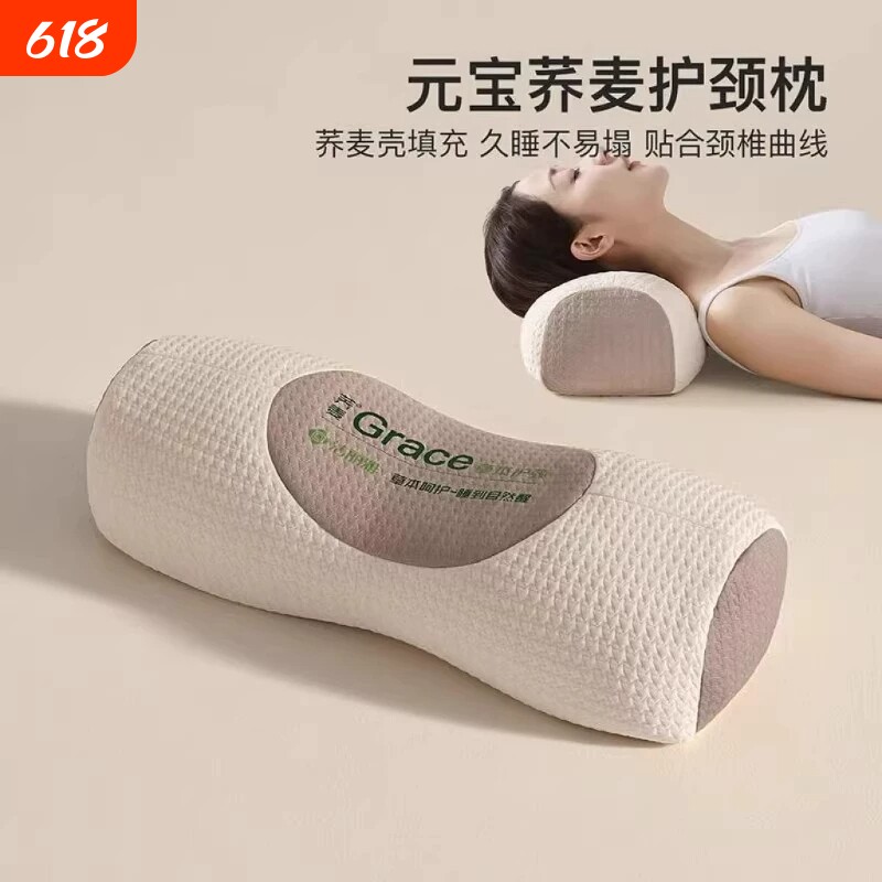 荞麦枕头颈椎专用打呼噜护颈家用整头助睡眠睡觉防抗菌内胆不塌陷