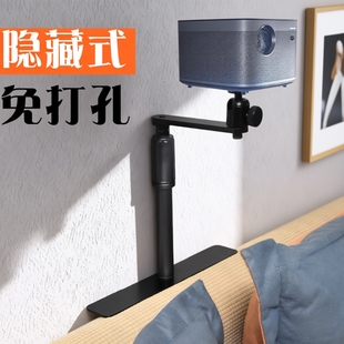 床头投影仪支架隐藏沙发适用极米于当贝免打孔靠墙通用6mm架子