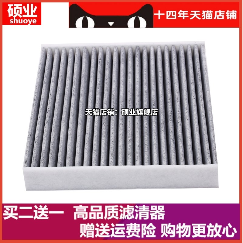 适配丰田18-21款凯美瑞赛那新RAV4荣放19-21卡罗拉空调