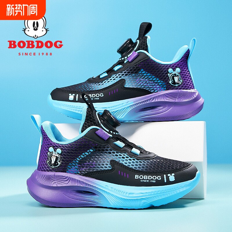 巴布豆童鞋2026春秋款网面儿童运动鞋夏季镂空透气户外男童跑步鞋