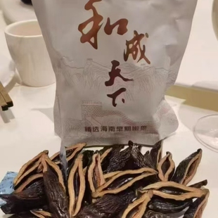 和成天下200元裸包槟榔口味王青果散装海南万宁果子年货节白虹