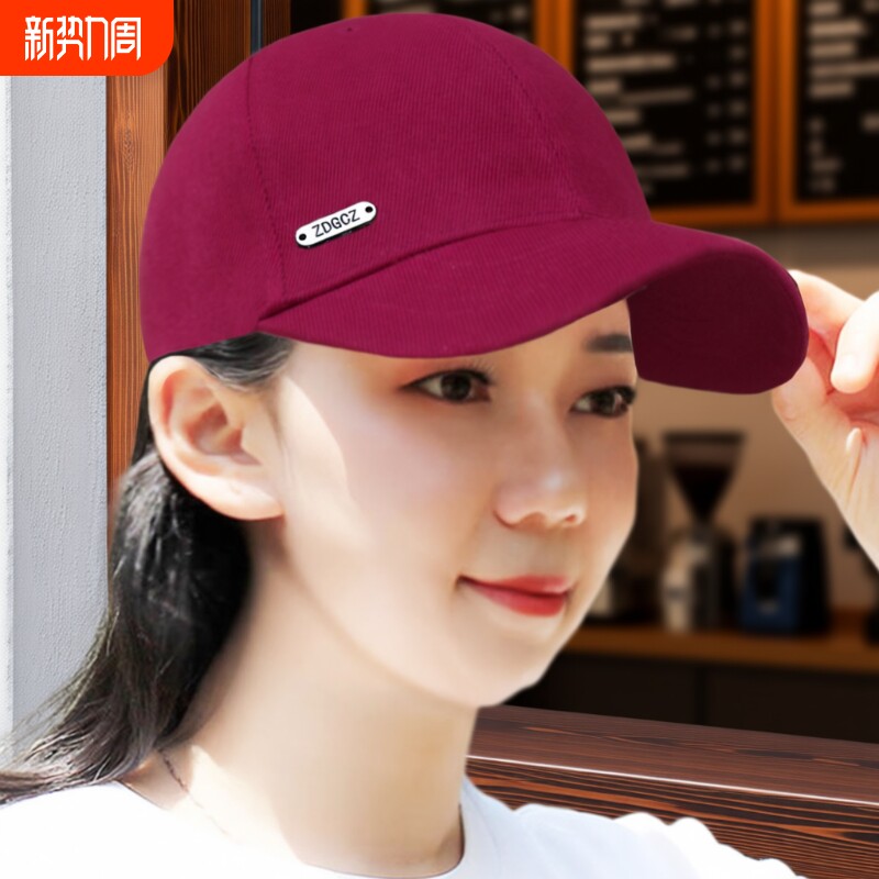 棒球帽帽子女新款四季防晒帽时尚百搭防护帽春秋鸭舌帽红色户外