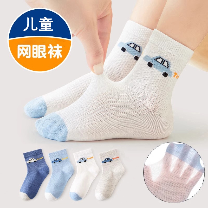 儿童一次性袜子买一送一
