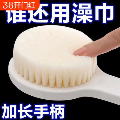 洗澡刷柔软不伤肤磨砂身体刷搓背神器软毛男女长柄背部搓澡沐浴刷