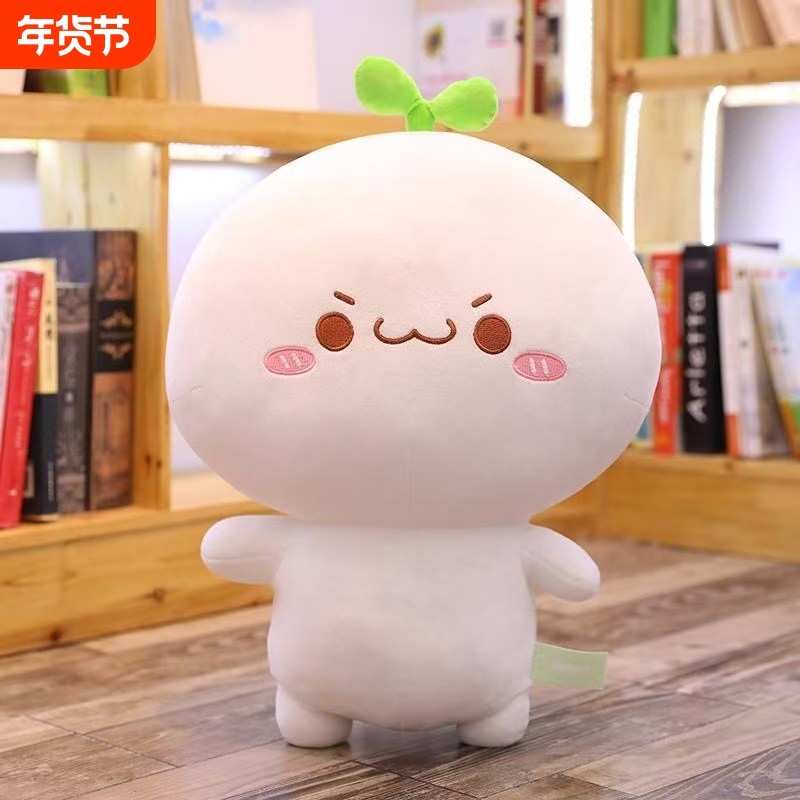 长草颜团子抱枕女生睡觉布娃娃可爱床上大玩偶软毛绒玩具网红公仔