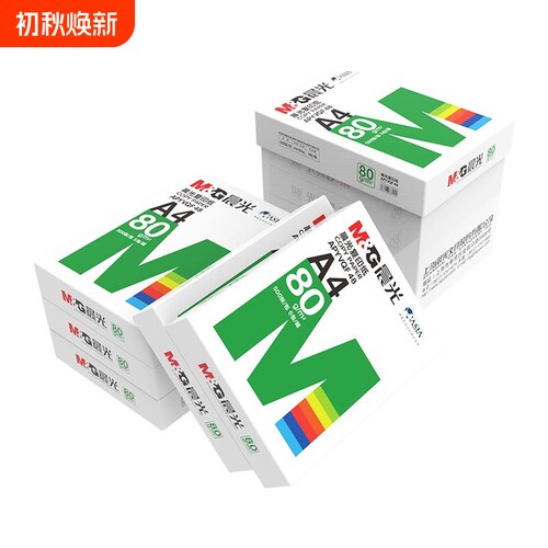 绿晨光A4打印纸80g加厚复印纸多功能a4可双面打印办公学生绘画草稿纸