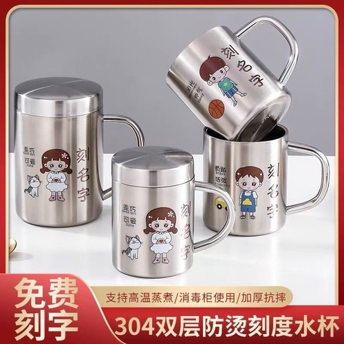 304不锈钢带刻度杯|超2万次加购