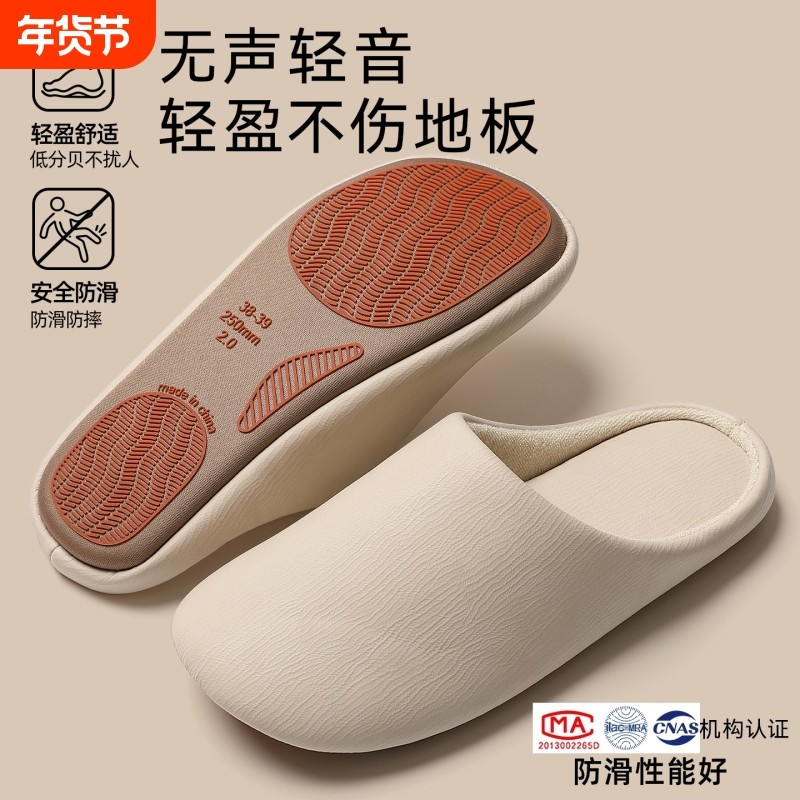 pu皮防水棉拖鞋女2025新款秋冬软底室内家居地板静音防滑毛拖鞋男,居家布艺,居家棉拖/棉鞋,淘宝优惠券,粉丝福利购,淘宝优惠卷