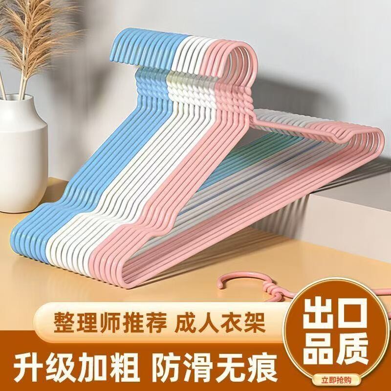 加粗成人衣架子加厚防滑衣挂架无痕衣服撑子家用挂衣儿童学生宿舍图片