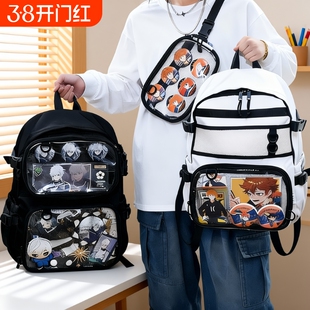 痛包双肩大容量透明谷子吧唧可放娃书包初高中生日常休闲男女通用