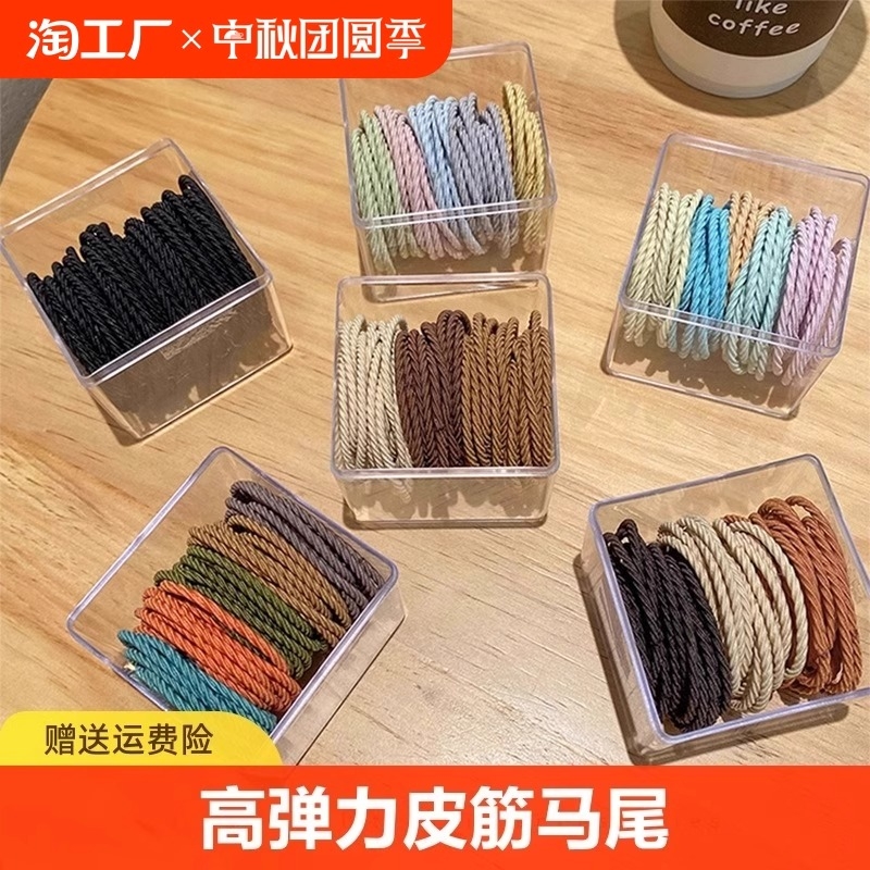 小清新高弹力发圈耐用扎头发绳