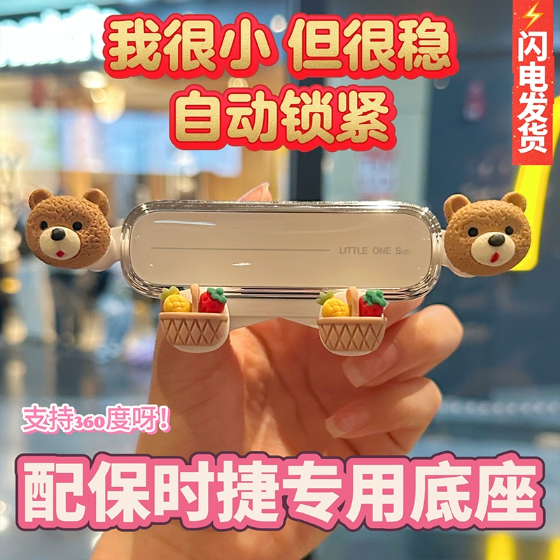 适用保时捷新卡宴车载手机支架Macan帕拉梅拉718/911卡通导航支架