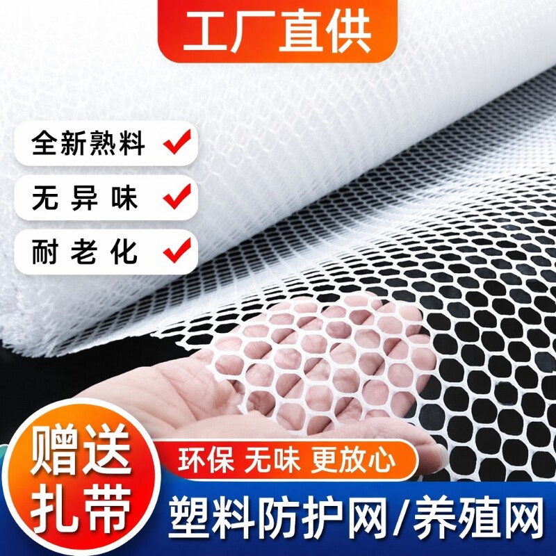 防护网猫封窗网|超2万次加购