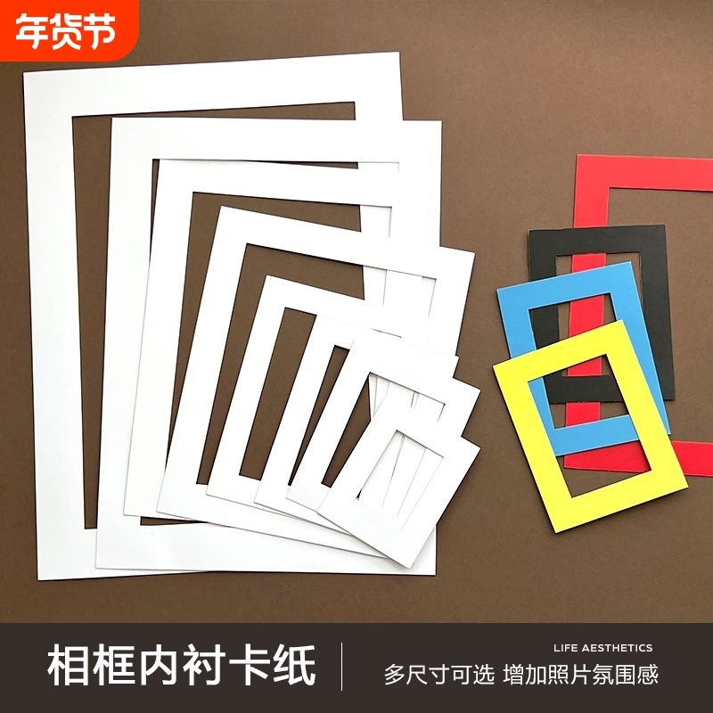儿童画3寸方形10寸简易卡纸8K单框装裱A4纸相框幼儿园美术A3