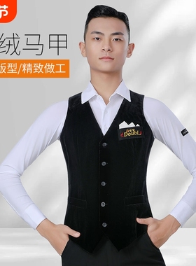 丹宝罗男士高级摩登舞丝绒马甲舞蹈服品牌舞台演出服华尔兹练功服