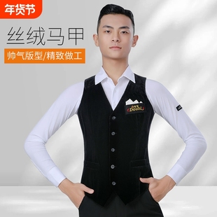 丹宝罗男士高级摩登舞丝绒马甲舞蹈服品牌舞台演出服华尔兹练功服