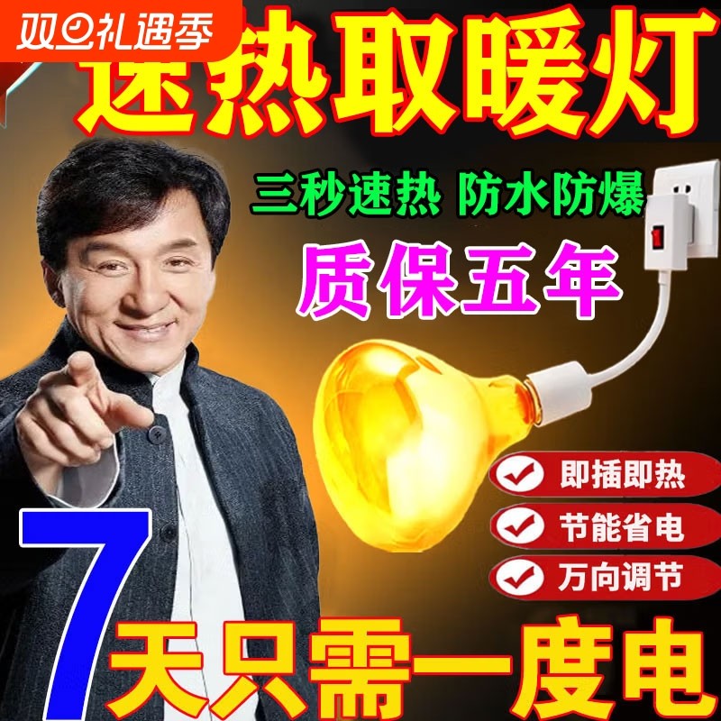 2025新款浴霸灯暖照明一体壁挂免打孔卫生间专用浴室洗澡速热27