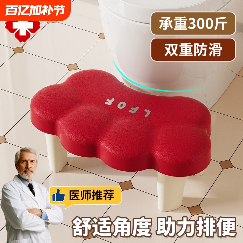 卫生间马桶凳儿童脚凳厕所蹲坑塑料踩小凳子垫脚拉屎凳防滑浴室