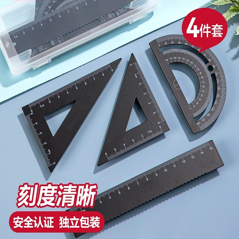 套尺刻字尺子学生专用学习