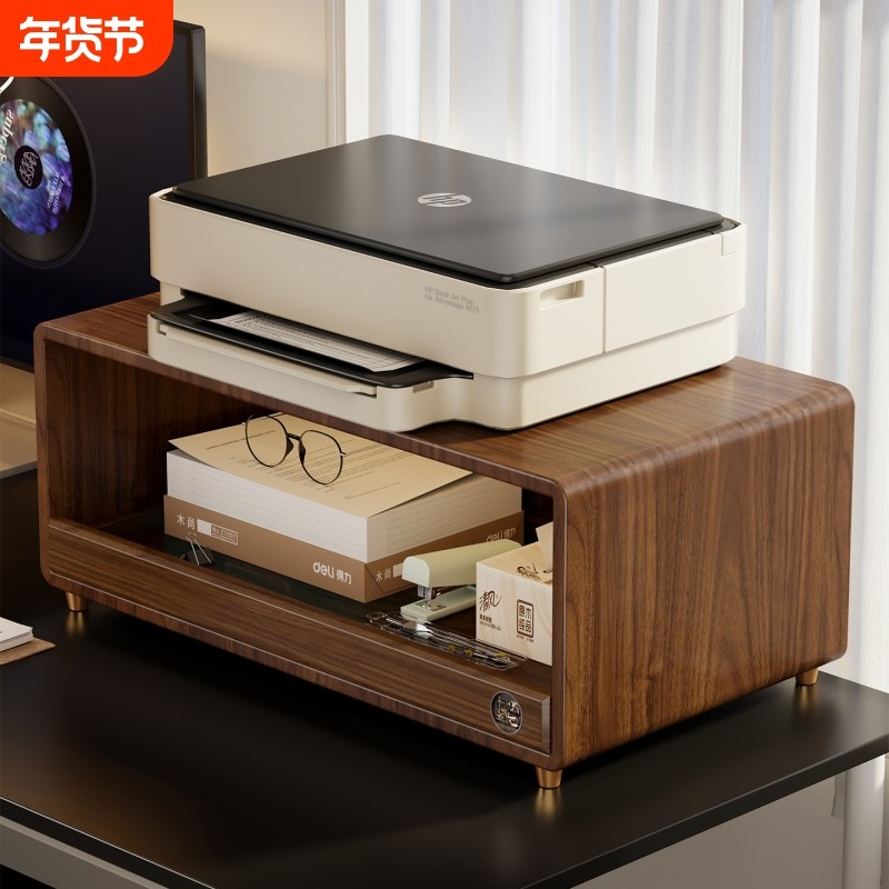 实木打印机置物架办公室桌面双层复印机收纳架桌面抽拉文件放置架,收纳整理,整理架/置物架/收纳架,淘宝优惠券,粉丝福利购,淘宝优惠卷