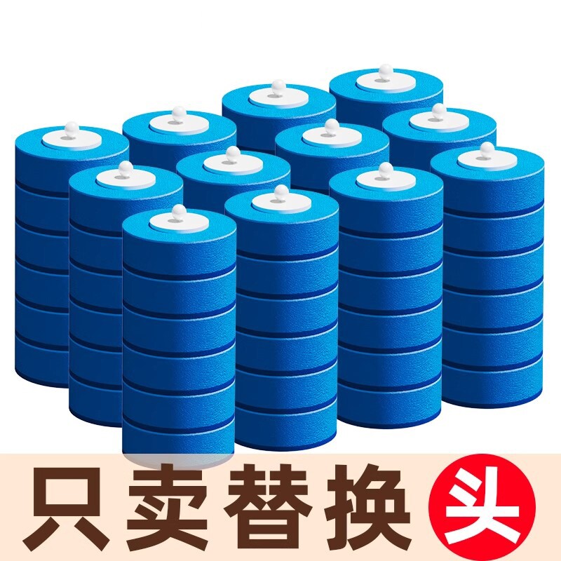 一次性马桶刷头通用加厚2025卫生间厕所刷子清洁刷替换头无死角