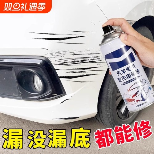 汽车漆喷漆专用补漆笔珍珠白划痕