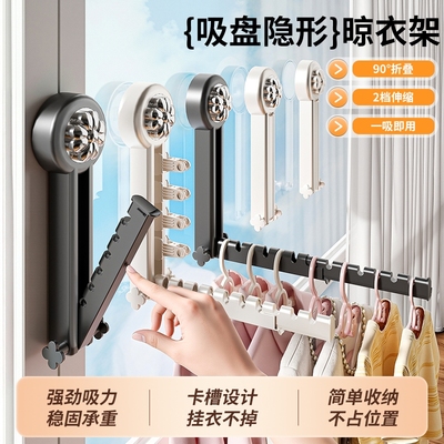 【整理师推荐】衣架收纳神器