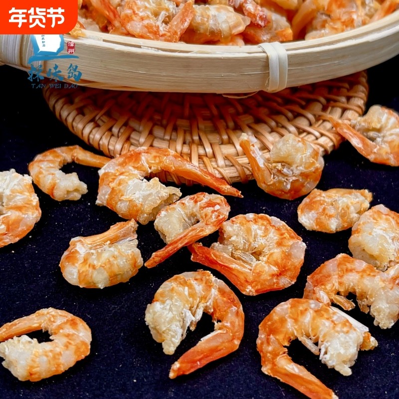探味岛【顺丰包邮】福建特产金钩大虾米海虾米虾仁新货淡晒100克,水产肉类/新鲜蔬果/熟食,金钩海米/虾仁干,淘宝优惠券,粉丝福利购,淘宝优惠卷