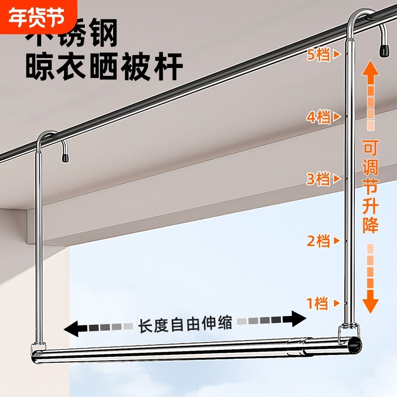 阳台可伸缩晾衣杆悬挂式免打孔家用挂衣杆吊挂晒被神器折叠晾衣架