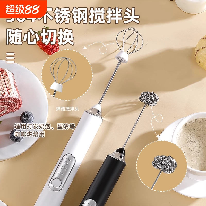 德国电动打蛋器牛奶奶泡器