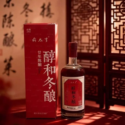 正宗浙江绍兴黄酒二十年纯花雕酒糯米老酒高档礼盒酒