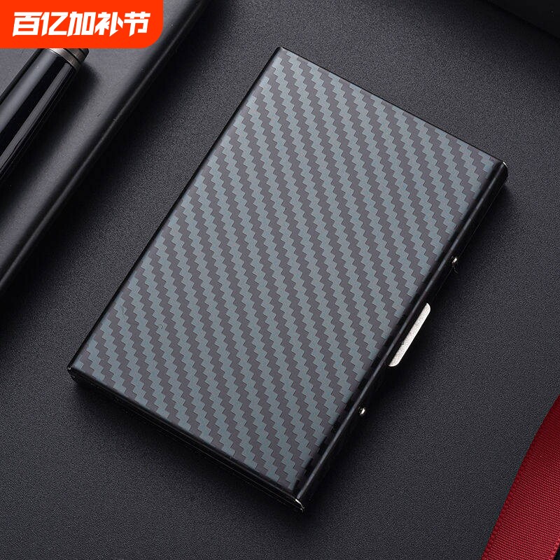 防盗刷防消磁卡包证件收纳盒金属男士女式信用钱包卡套不锈钢卡盒