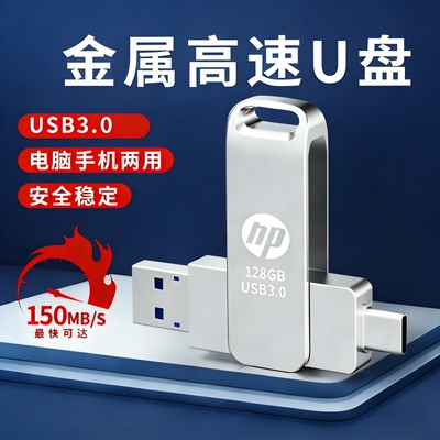 手机u盘512g双接口256G超大容量