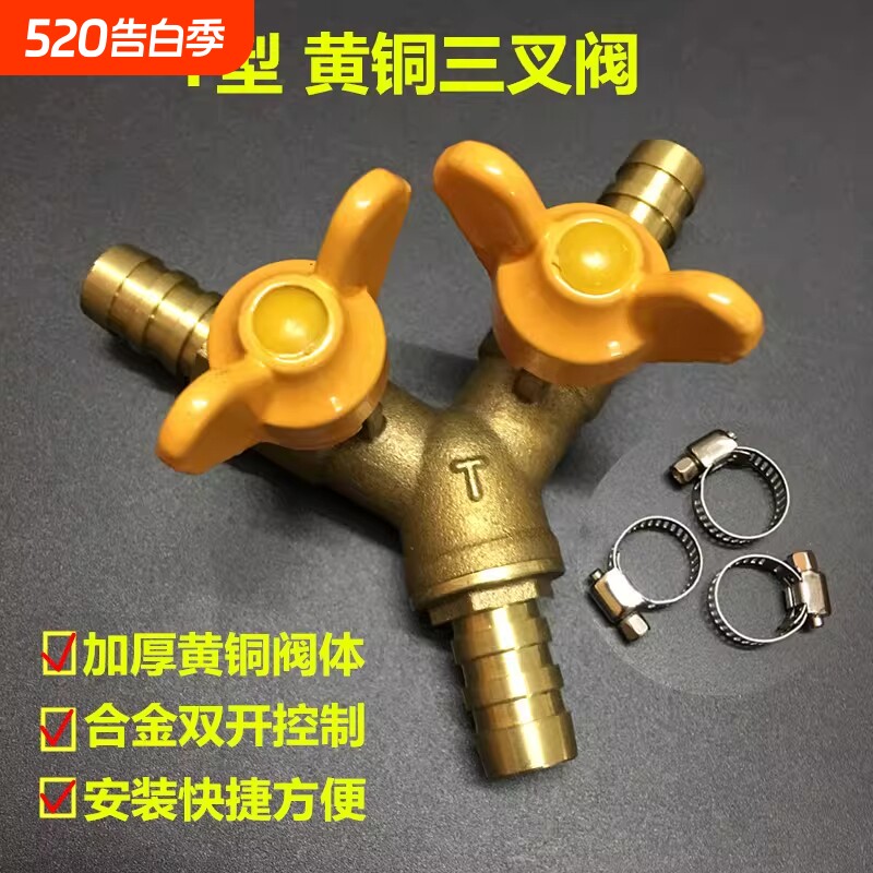 煤气三通阀门4分煤气管分气接头一分二球阀带开关燃气液化气直通
