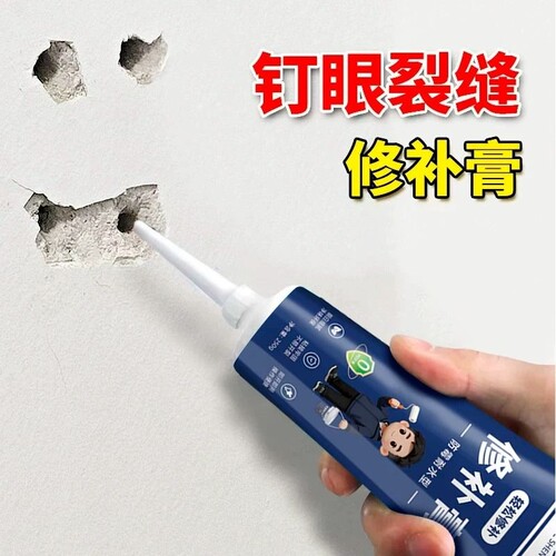 防水补墙膏墙面修补腻子膏