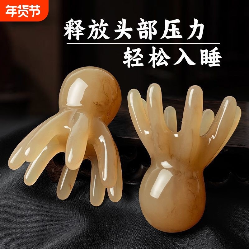 头部头皮章鱼八爪按摩梳牛角梳养生白水高档经络梳头疗专用洗头梳