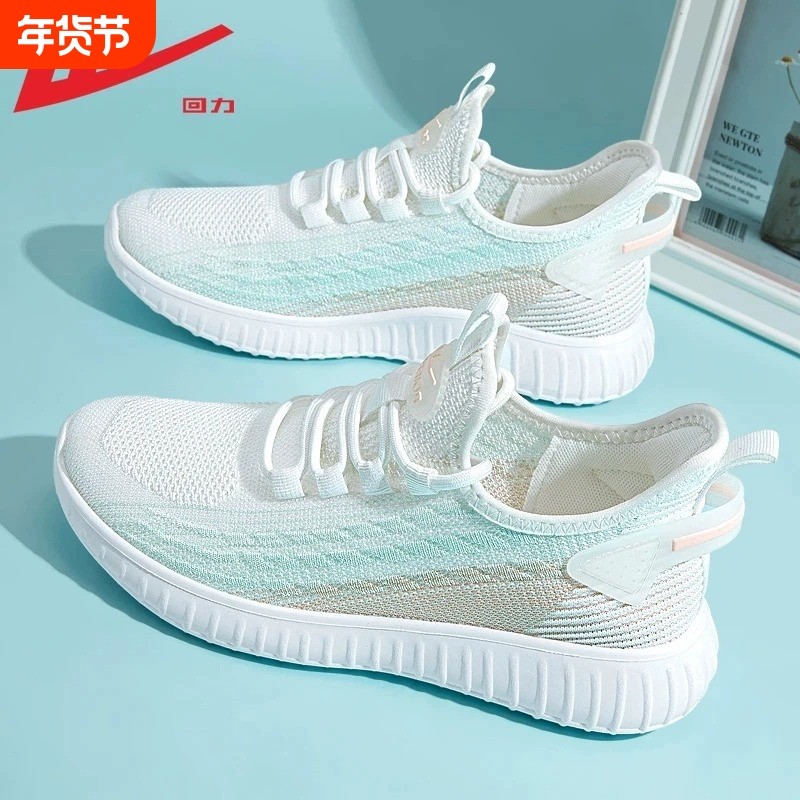 回力女鞋运动鞋女2025新款春季网面透气椰子鞋女轻便缓震跑步鞋女