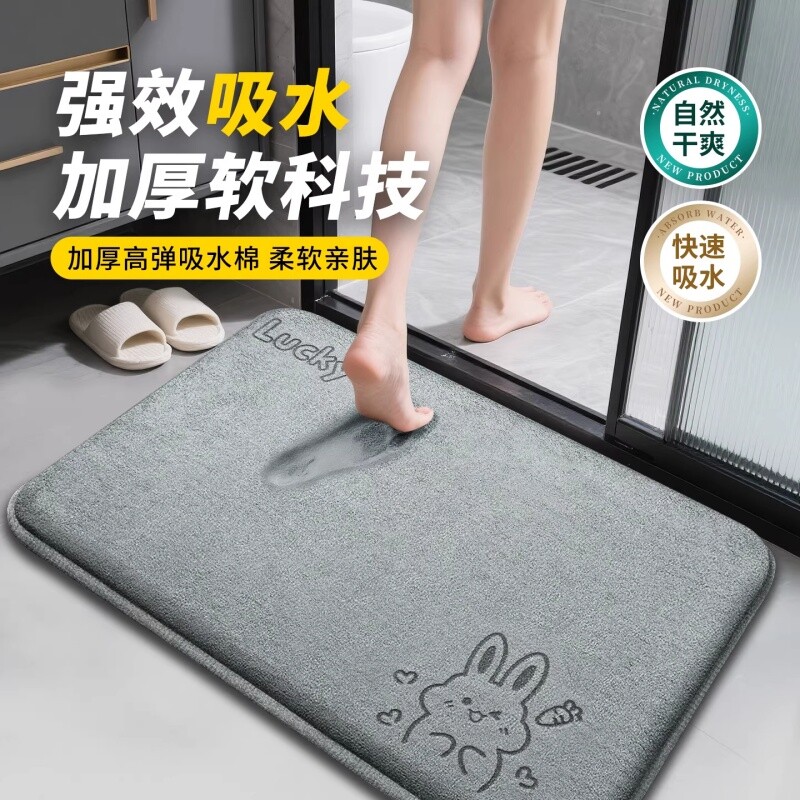 柔软珊瑚绒加厚超强秒吸水防滑速干脚垫家用卫生间浴室厨房必备
