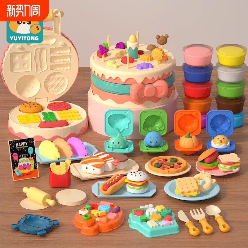 汉堡机橡皮泥彩泥食品级儿童轻粘土模具工具套装黏土无毒女孩玩具