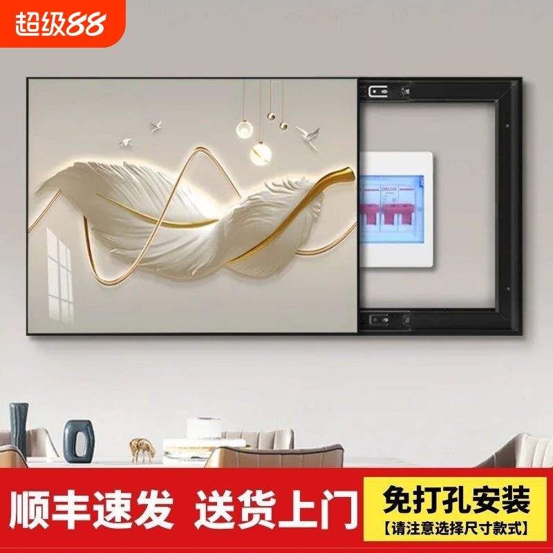 客厅餐厅走廊简约现代电表箱挂画图片