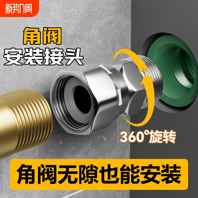 新款不锈钢角阀靠墙支装接头4分通用 活动接口水龙头延长管配件头