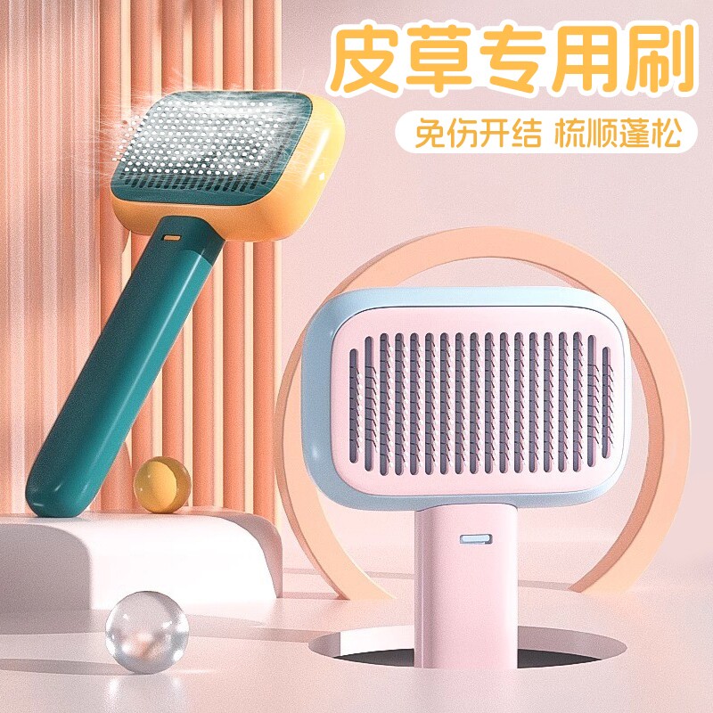 皮草刷子专用梳毛羊绒大衣水貂兔毛羊毛的护理刷毛神器打理貂毛,家庭/个人清洁工具,衣物刷,淘宝优惠券,粉丝福利购,淘宝优惠卷