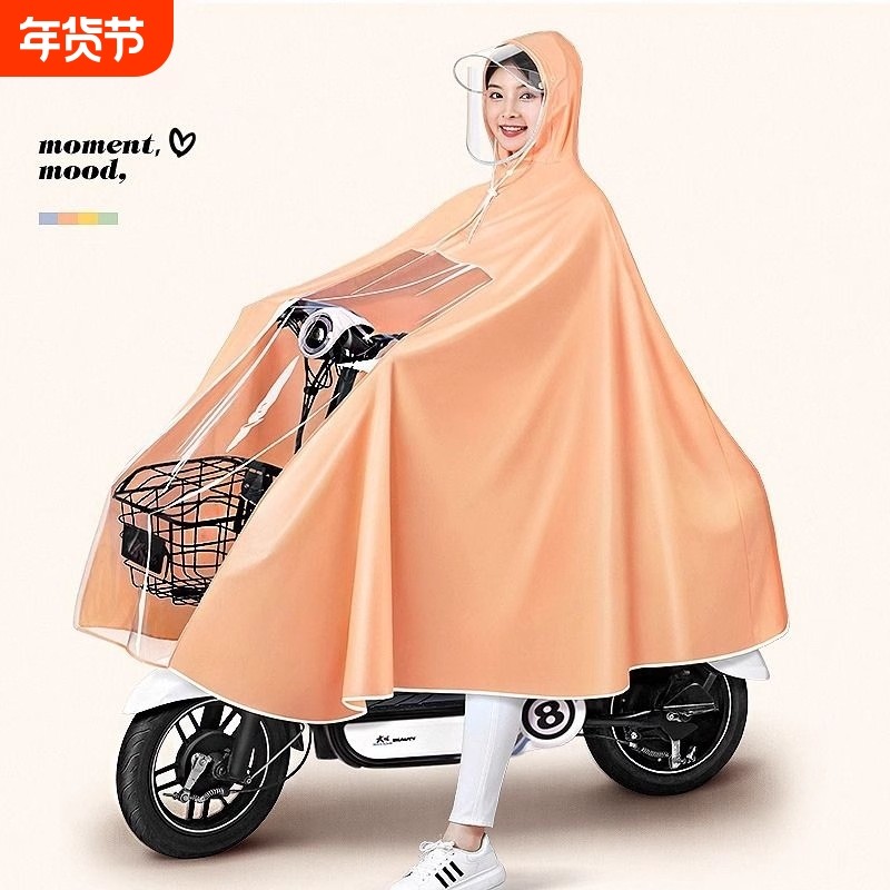 雨衣电动电瓶车成人外穿新款长款全身防暴雨加厚雨披自行车双人