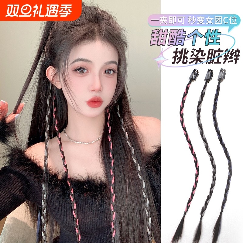 假发辫子辣妹环扣夹子脏辫马尾彩色挑染拳击辫抓夹麻花长辫子发饰