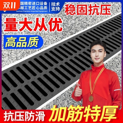 【工厂甄选】高分子排水沟盖板